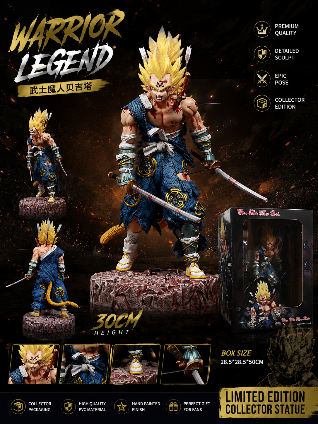 Saiyan Warrior Anime Statue – Premium Collector Edition